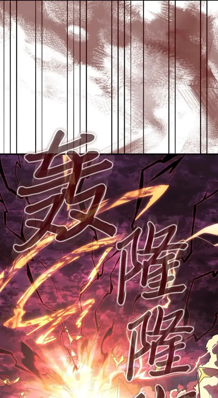 《归还者的魔法要特别》225 225图42