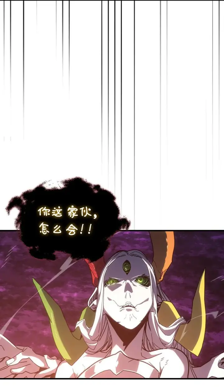 《归还者的魔法要特别》225 225图45