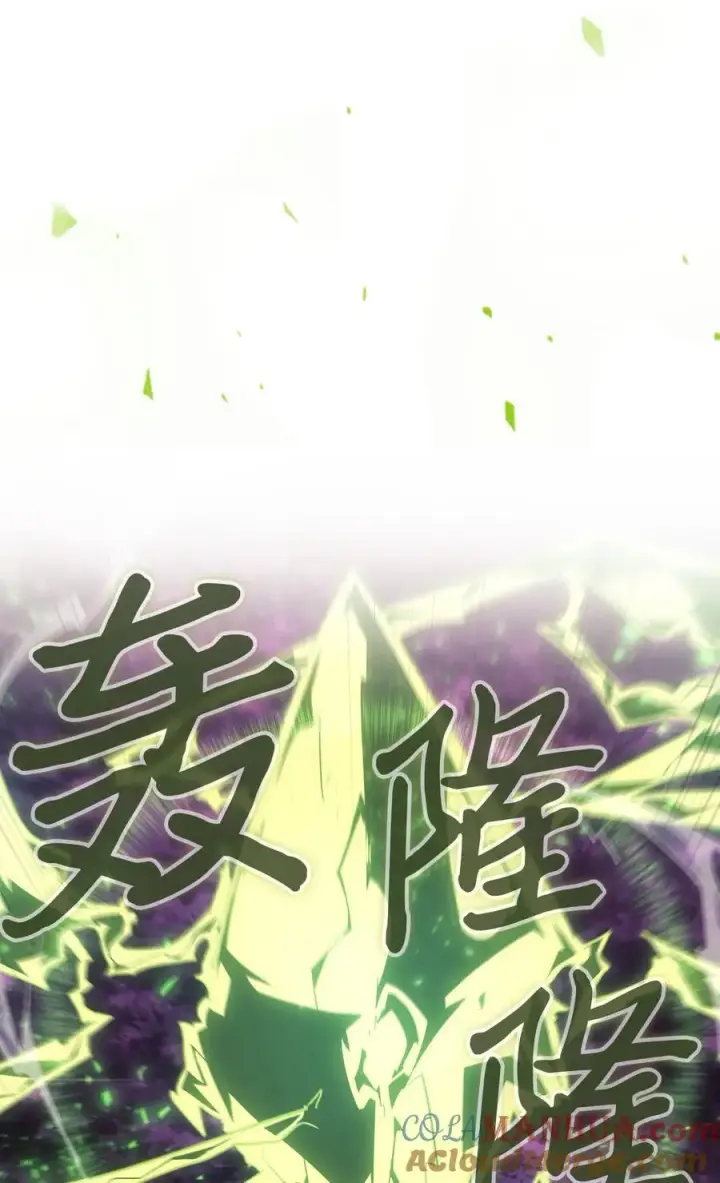 《归还者的魔法要特别》225 225图46