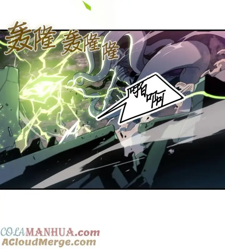 《归还者的魔法要特别》225 225图49