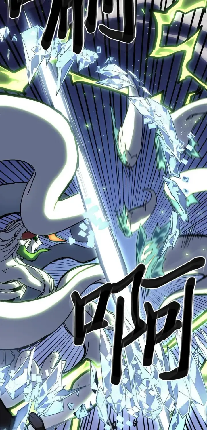 《归还者的魔法要特别》225 225图51