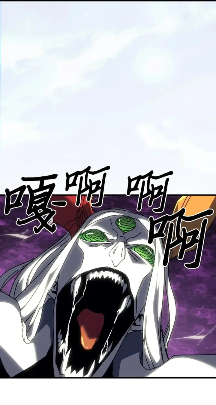 《归还者的魔法要特别》225 225图53