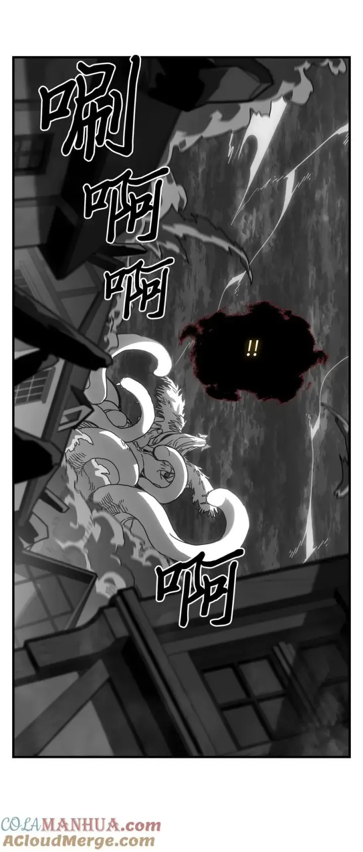 《归还者的魔法要特别》225 225图55