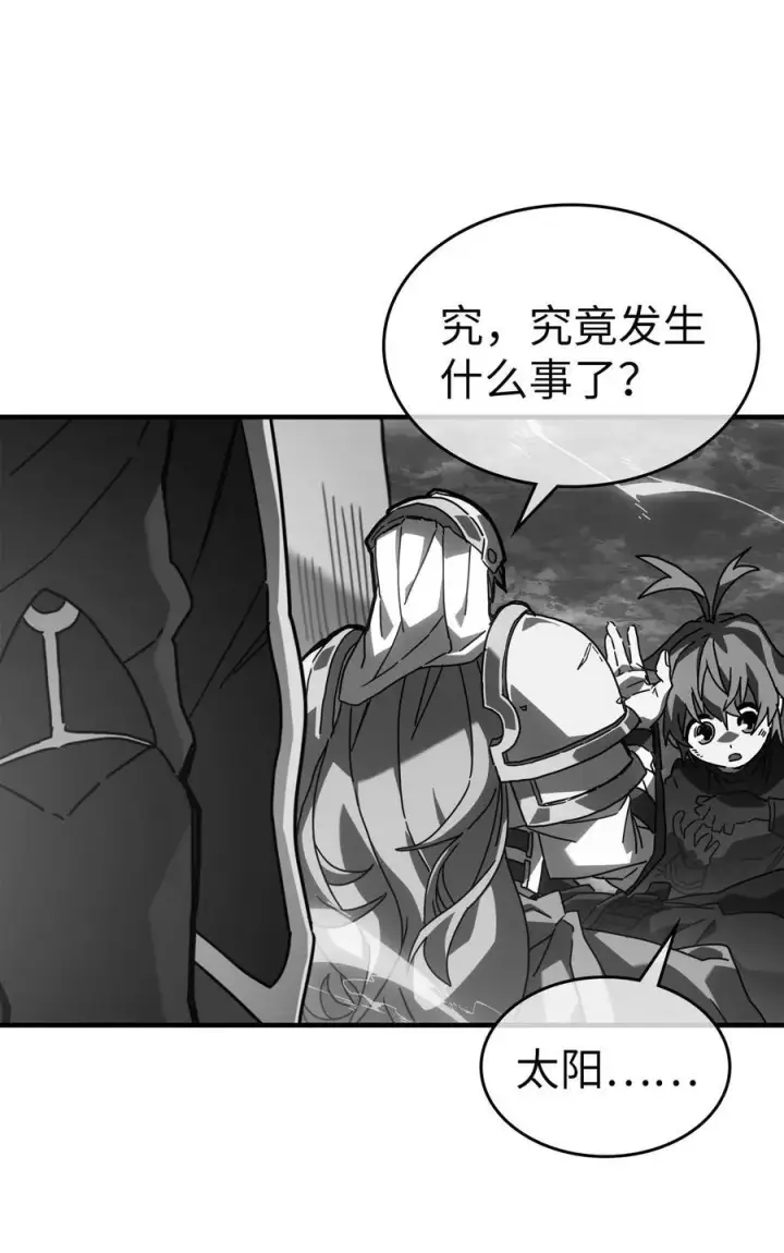 《归还者的魔法要特别》225 225图56