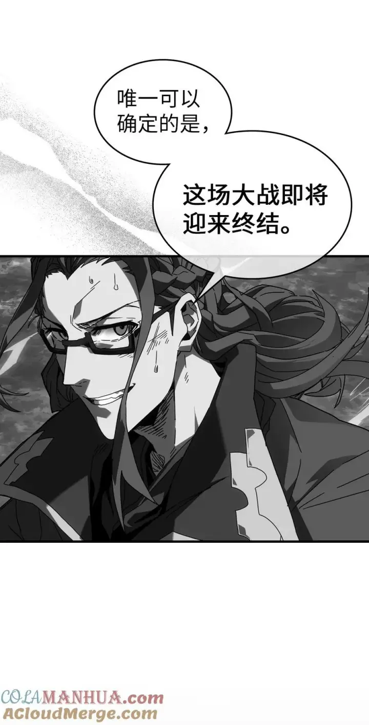 《归还者的魔法要特别》225 225图58