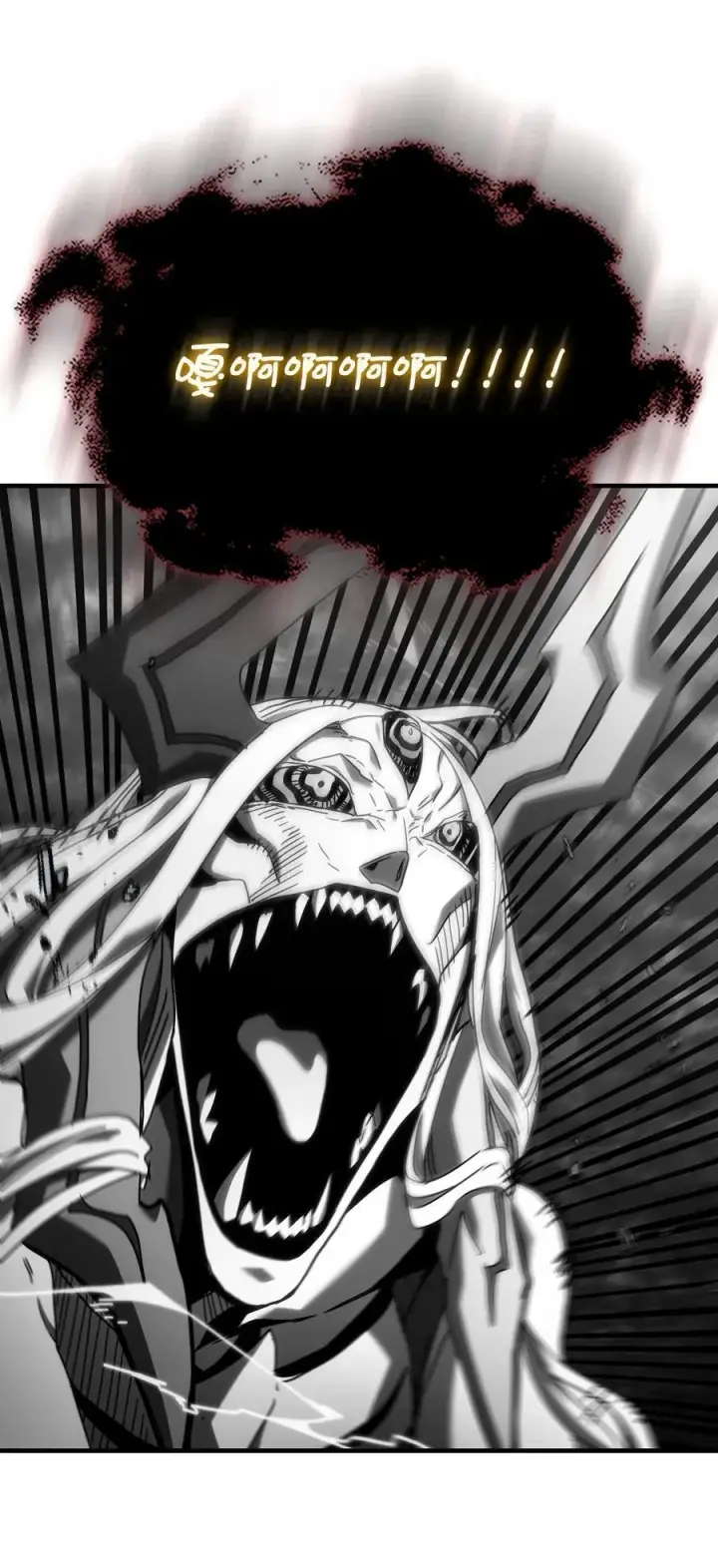 《归还者的魔法要特别》225 225图63