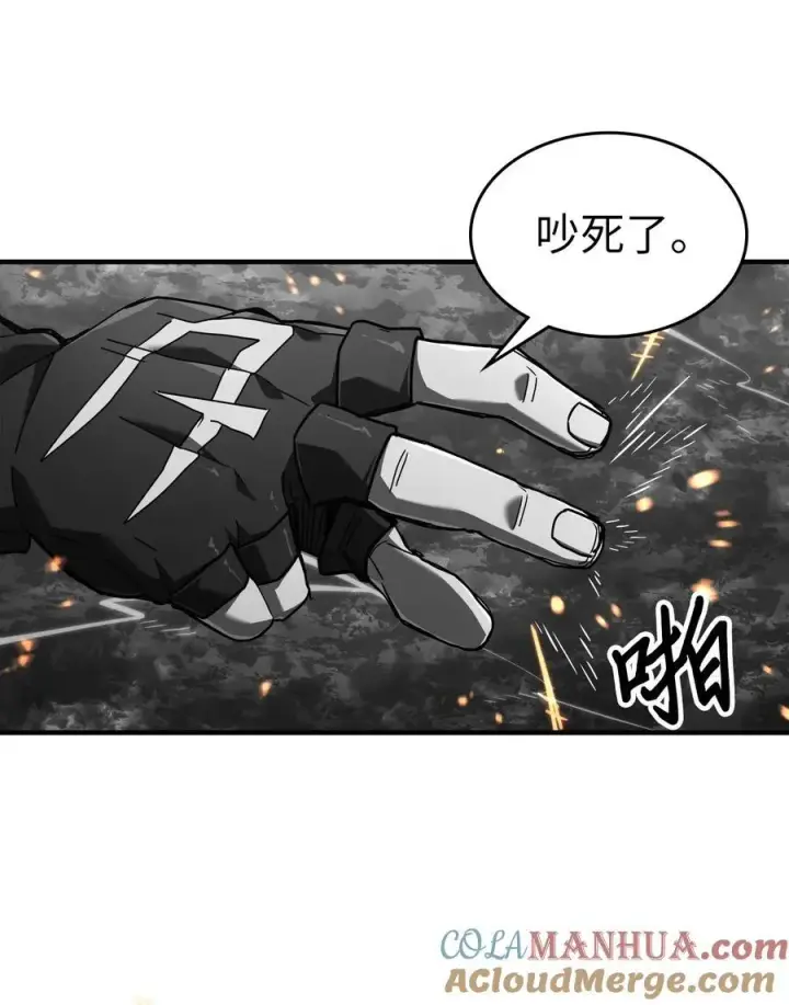 《归还者的魔法要特别》225 225图64
