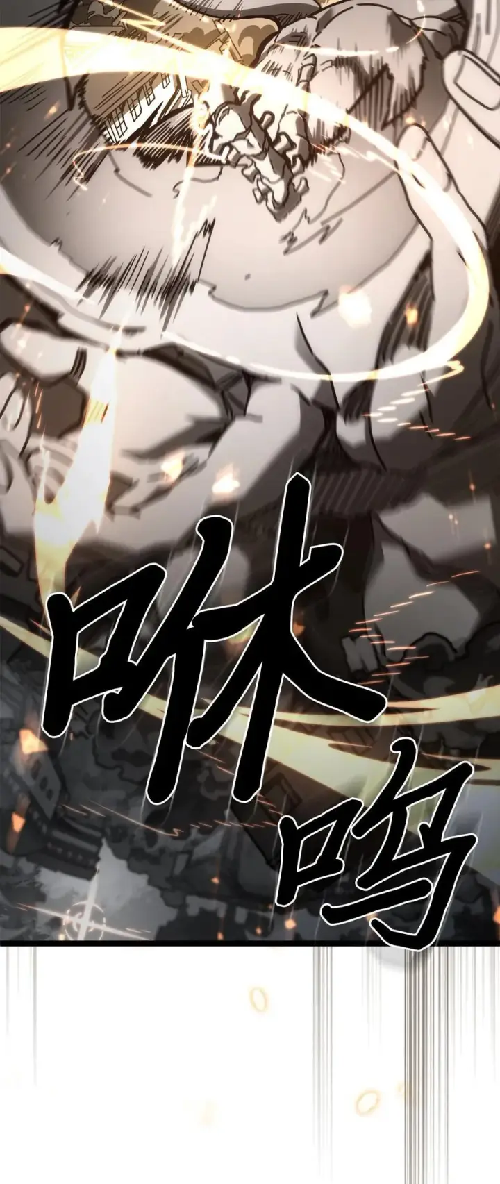 《归还者的魔法要特别》225 225图66