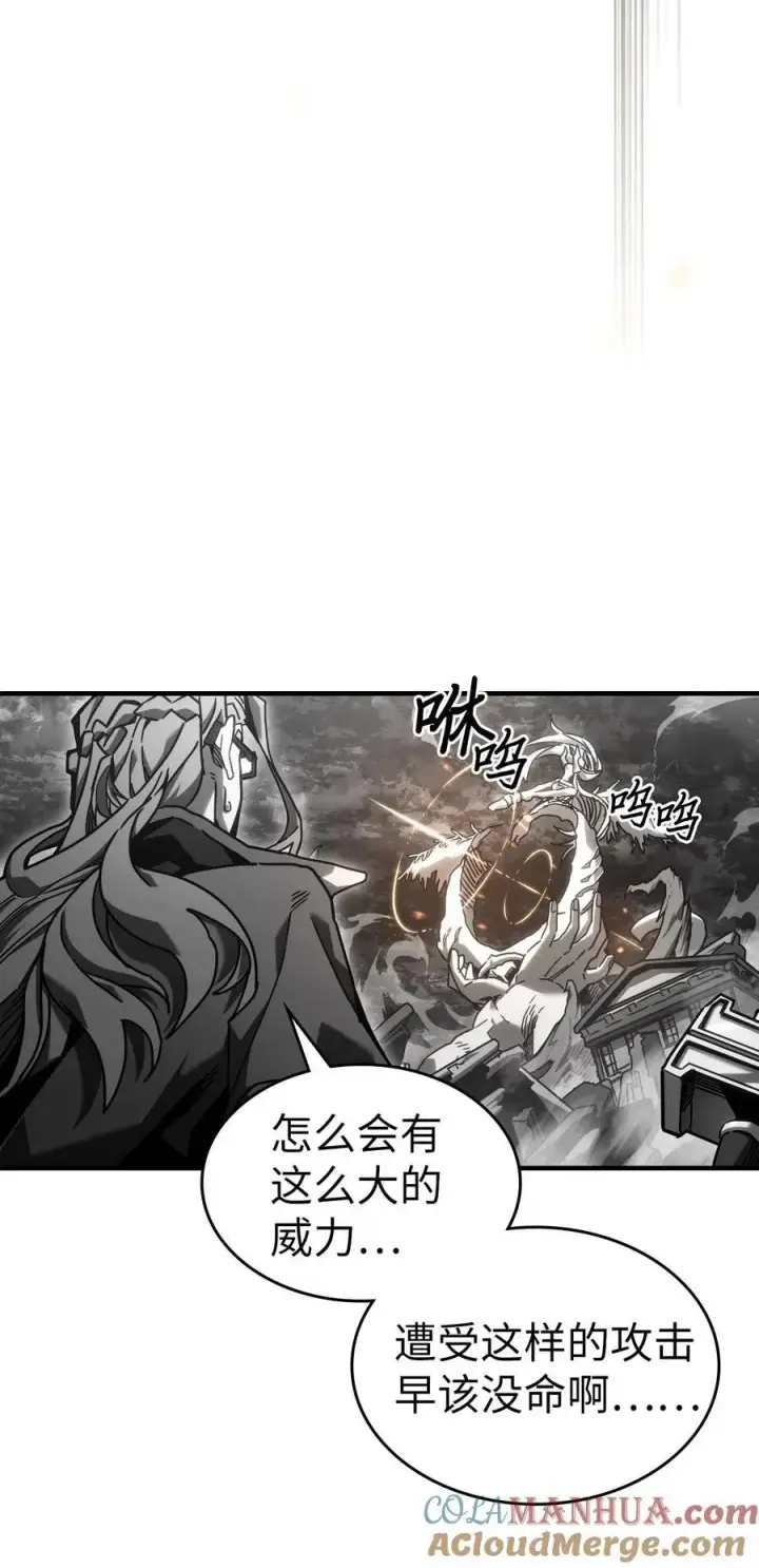 《归还者的魔法要特别》225 225图67