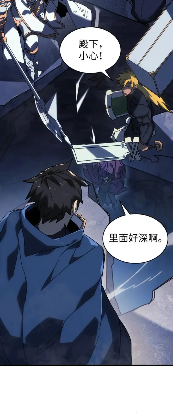 《归还者的魔法要特别》226 226图18
