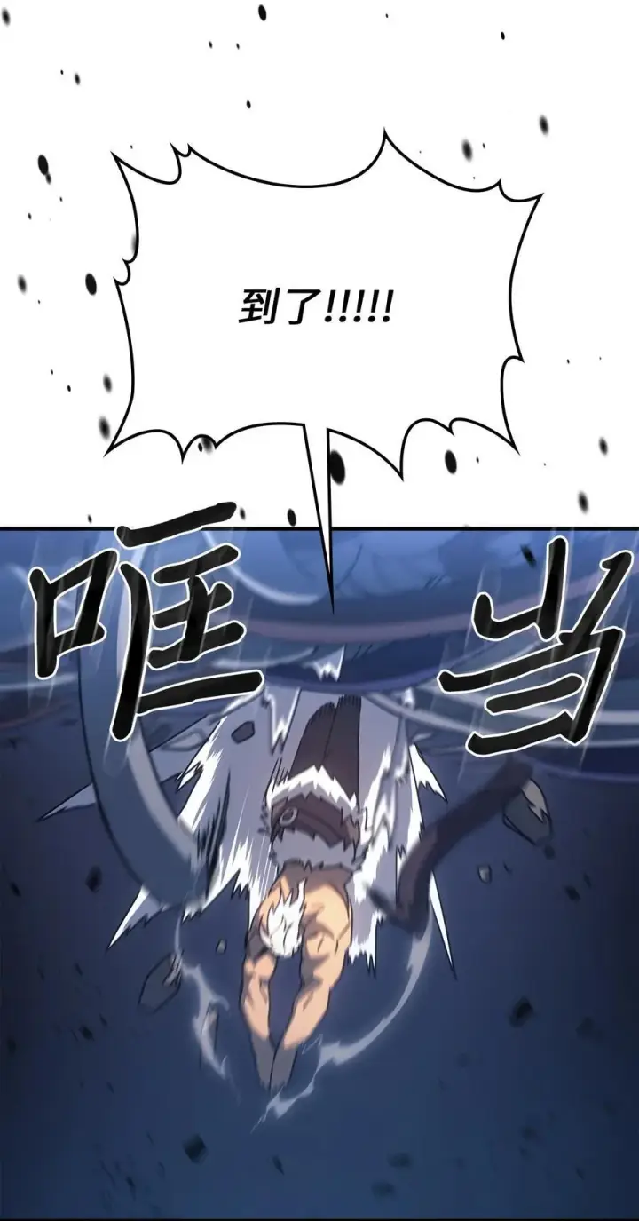 《归还者的魔法要特别》226 226图20