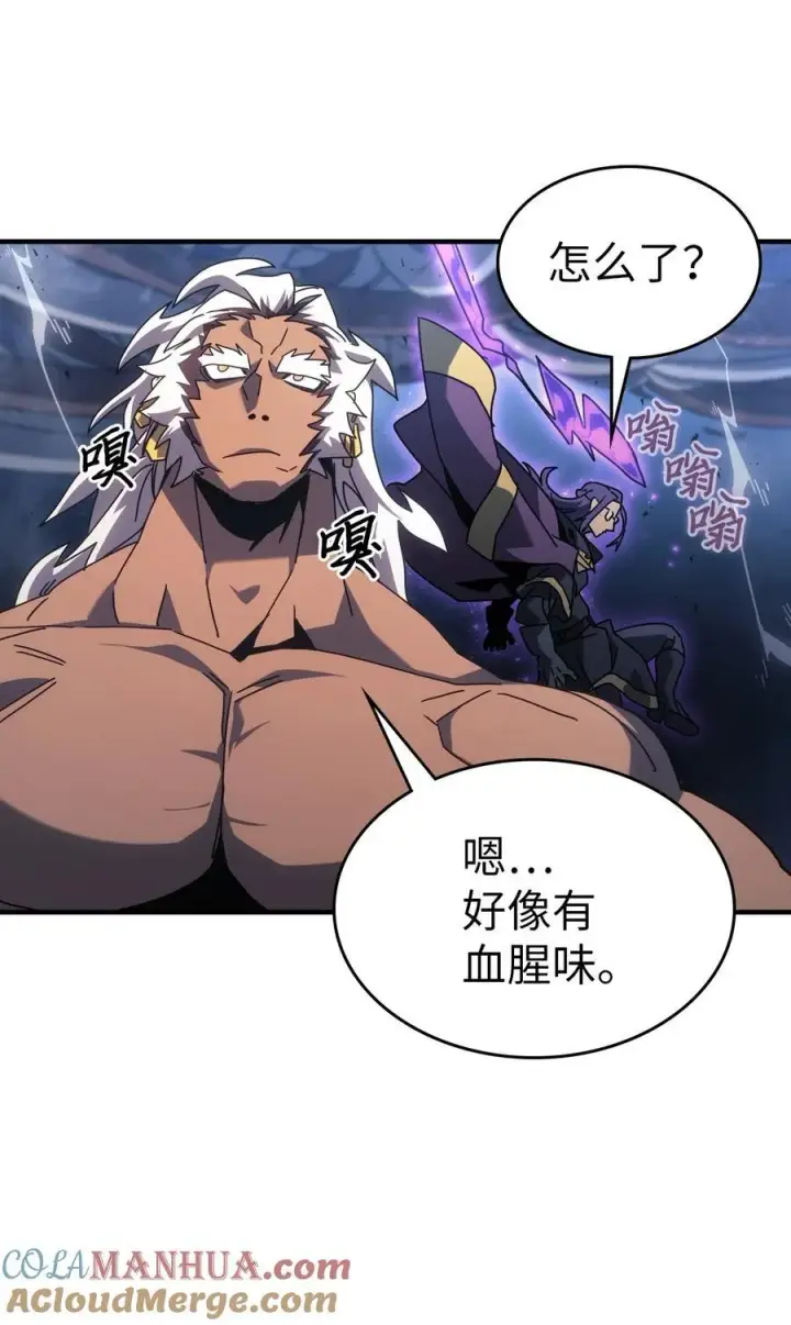 《归还者的魔法要特别》226 226图22