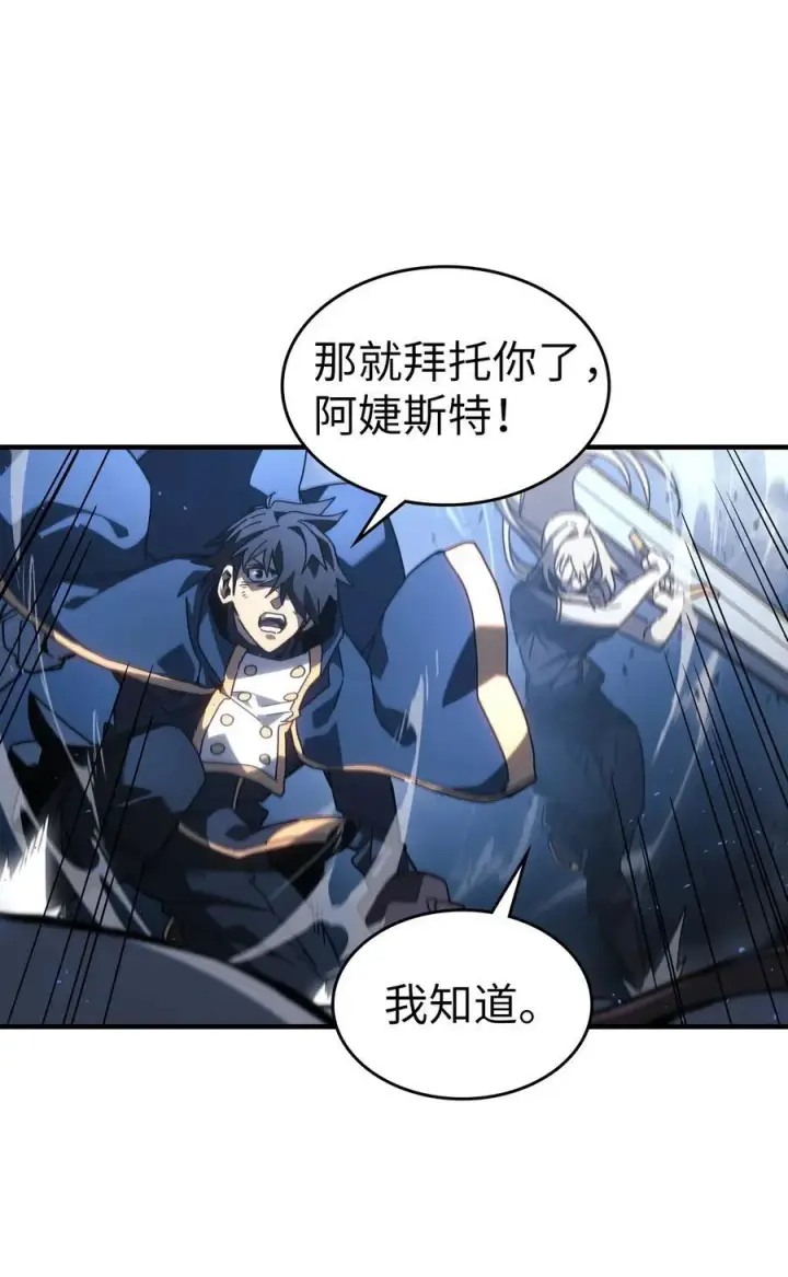 《归还者的魔法要特别》226 226图23
