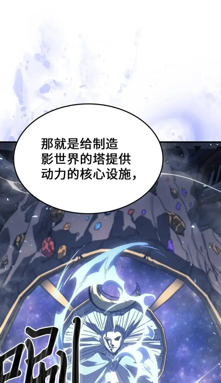《归还者的魔法要特别》226 226图24