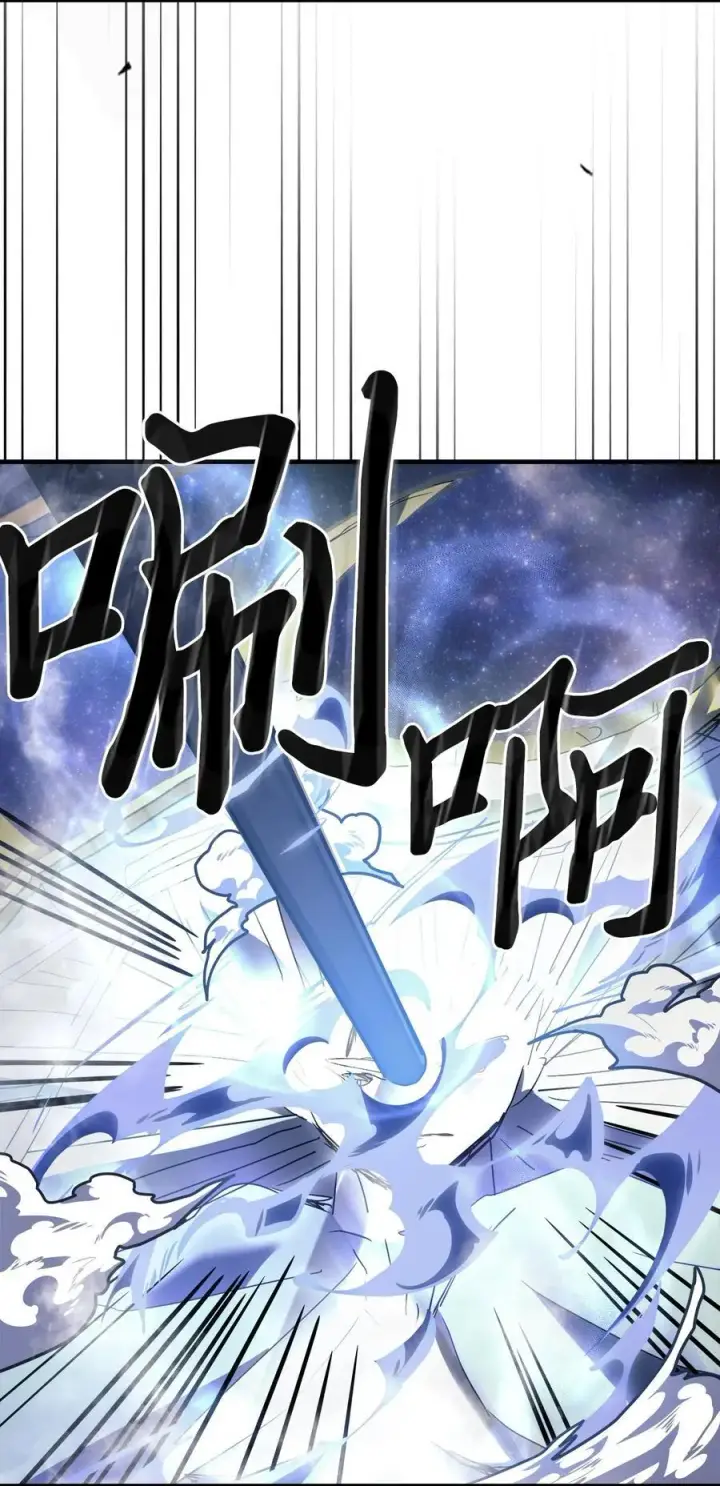 《归还者的魔法要特别》226 226图33