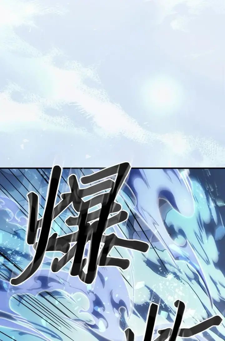 《归还者的魔法要特别》226 226图35