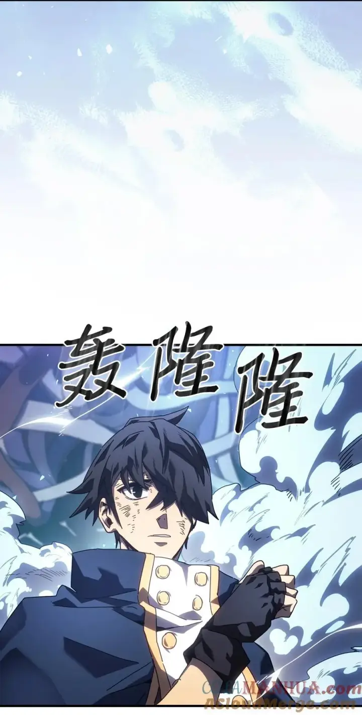 《归还者的魔法要特别》226 226图37
