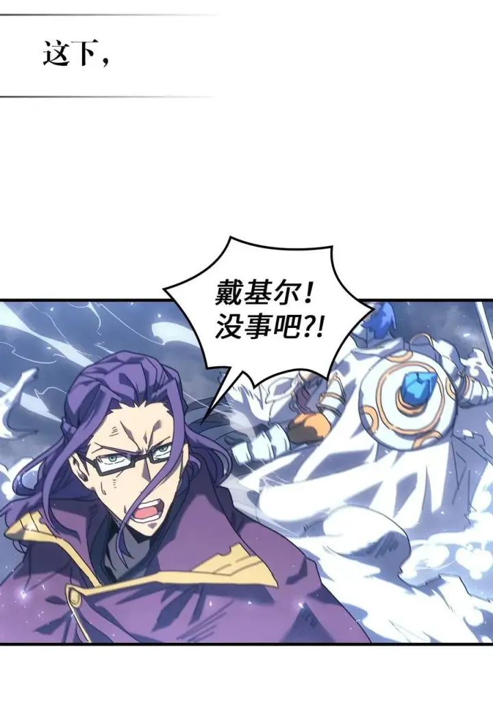 《归还者的魔法要特别》226 226图38