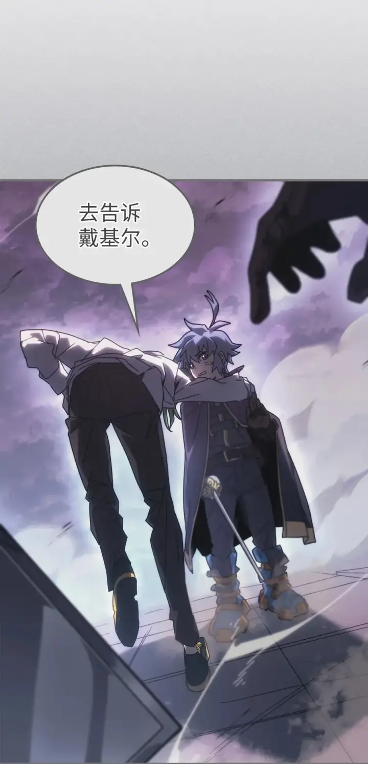 《归还者的魔法要特别》226 226图44