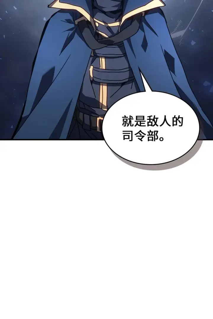 《归还者的魔法要特别》226 226图47