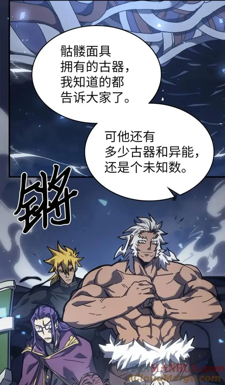 《归还者的魔法要特别》226 226图49