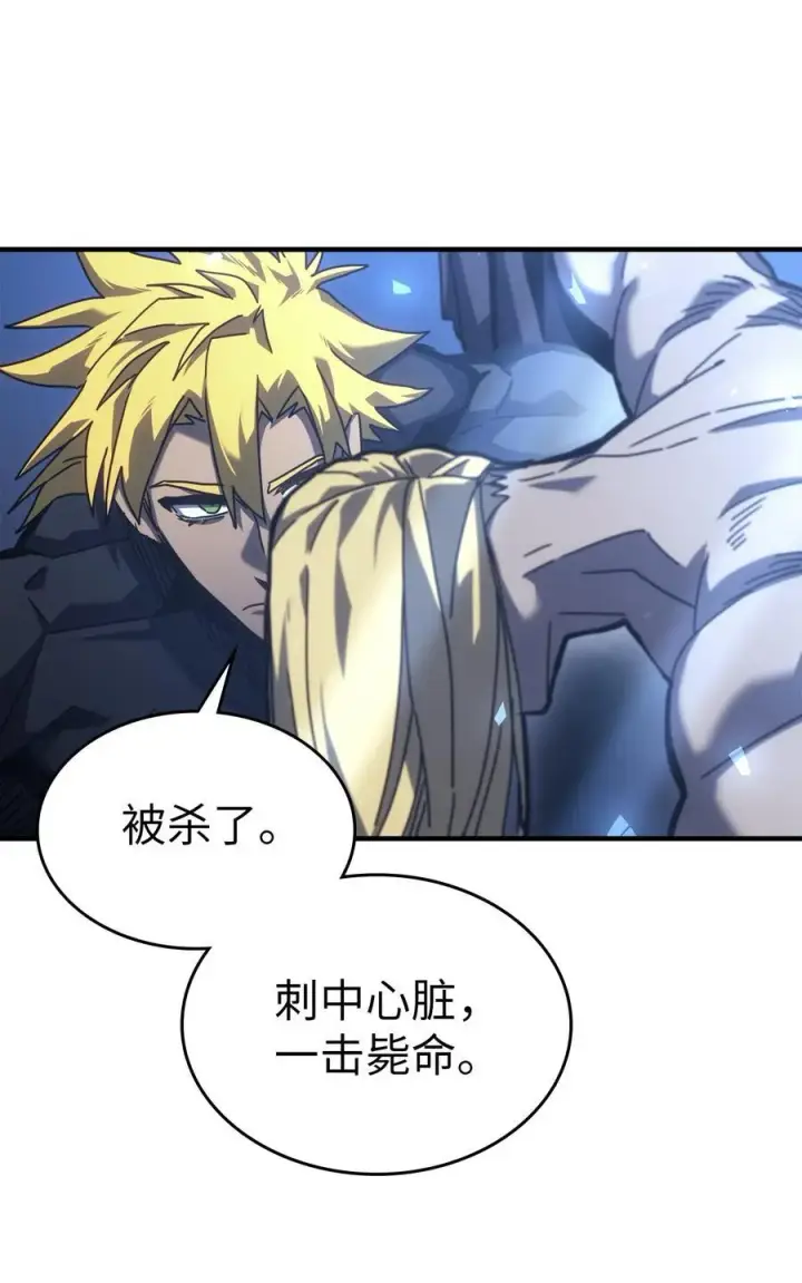 《归还者的魔法要特别》226 226图56