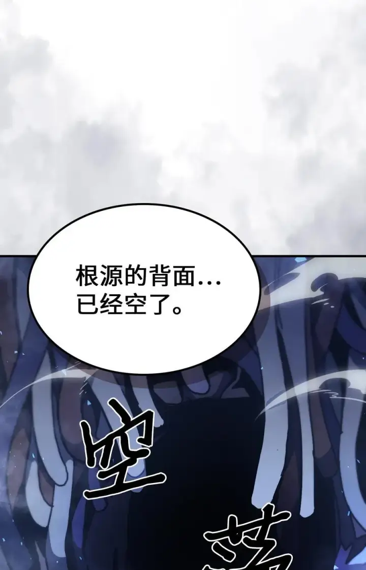《归还者的魔法要特别》226 226图62