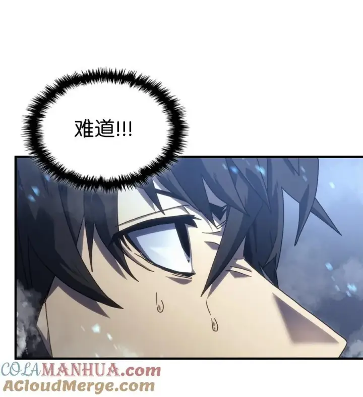 《归还者的魔法要特别》226 226图64