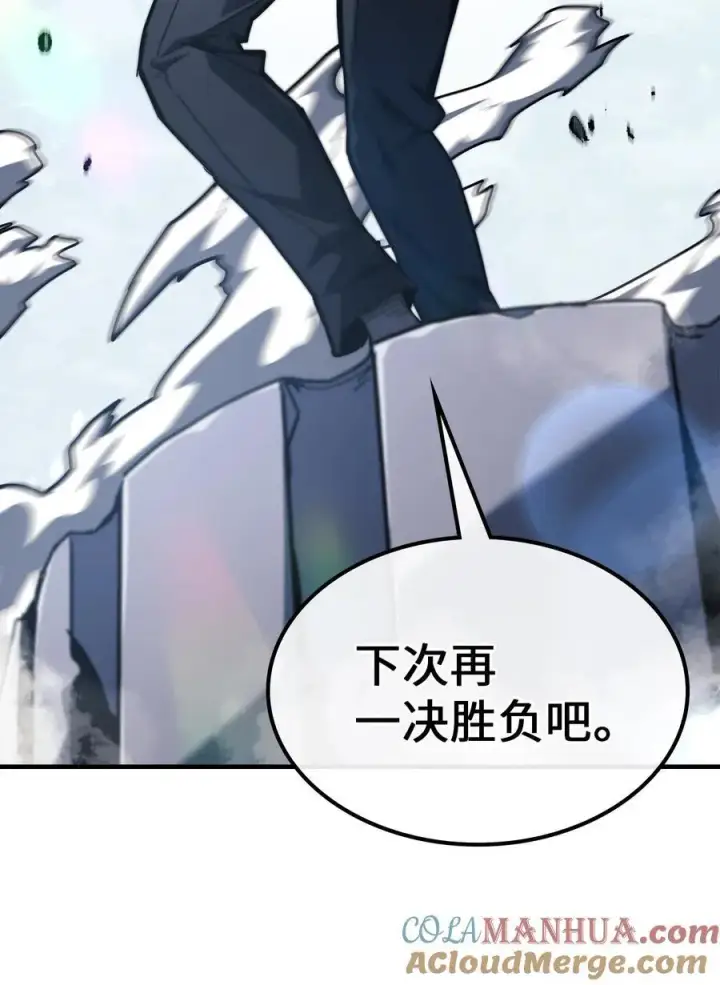 《归还者的魔法要特别》226 226图76