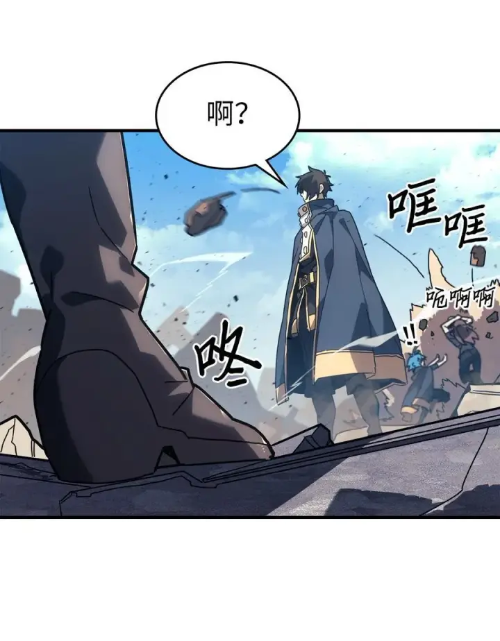 《归还者的魔法要特别》226 226图9