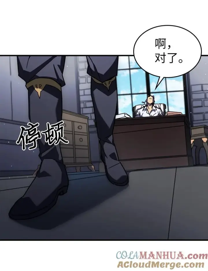 《归还者的魔法要特别》227 227图19