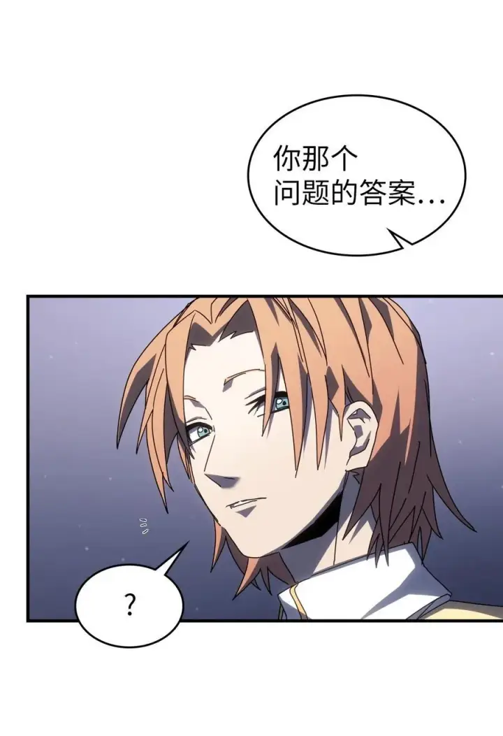 《归还者的魔法要特别》227 227图20