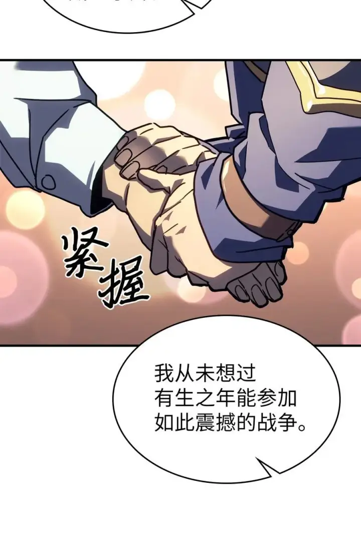 《归还者的魔法要特别》227 227图24