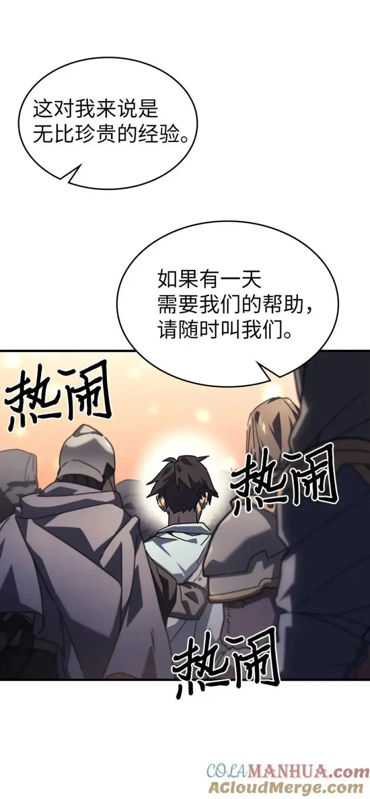 《归还者的魔法要特别》227 227图25