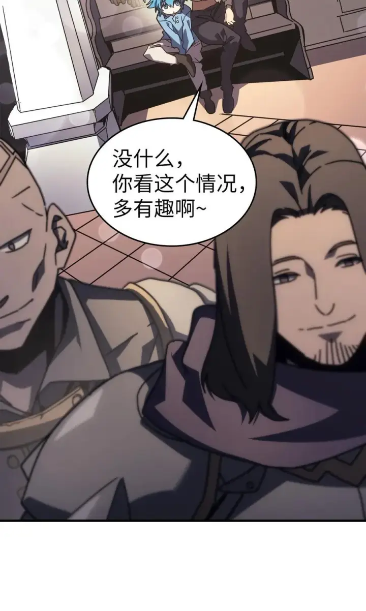 《归还者的魔法要特别》227 227图27