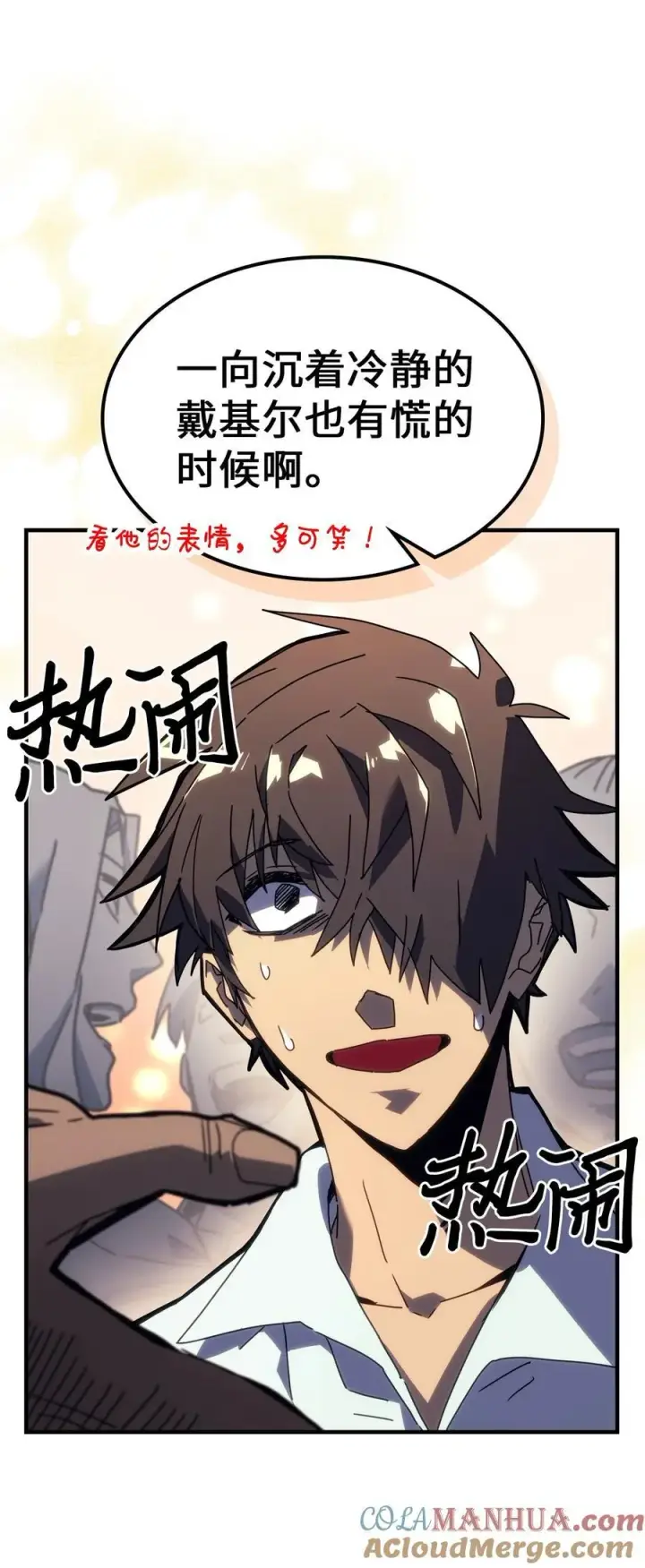 《归还者的魔法要特别》227 227图28