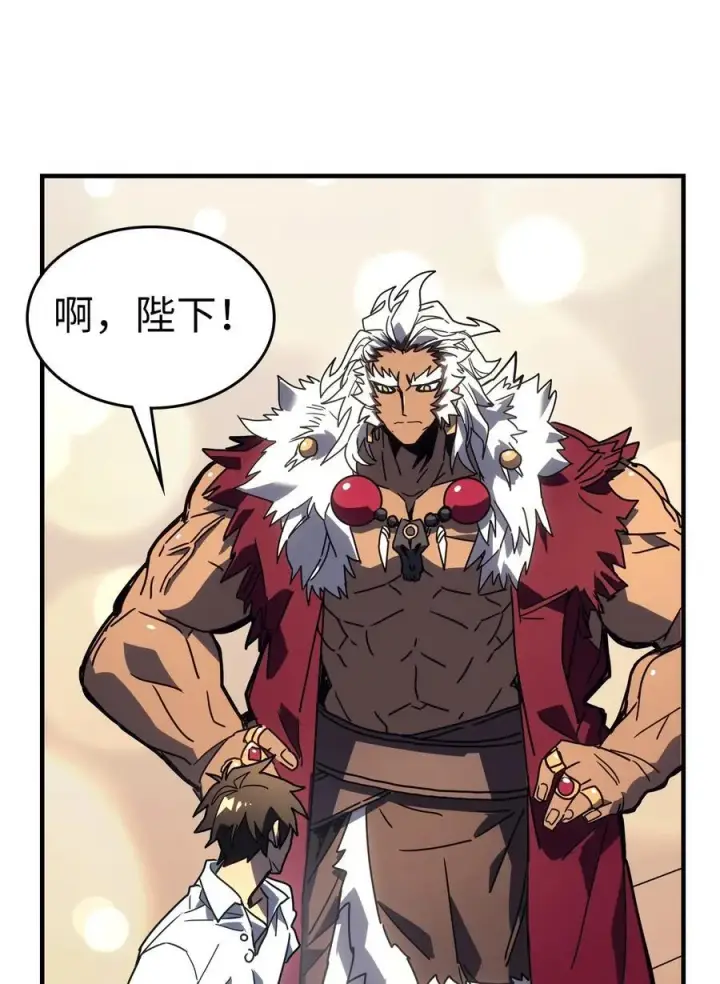 《归还者的魔法要特别》227 227图32