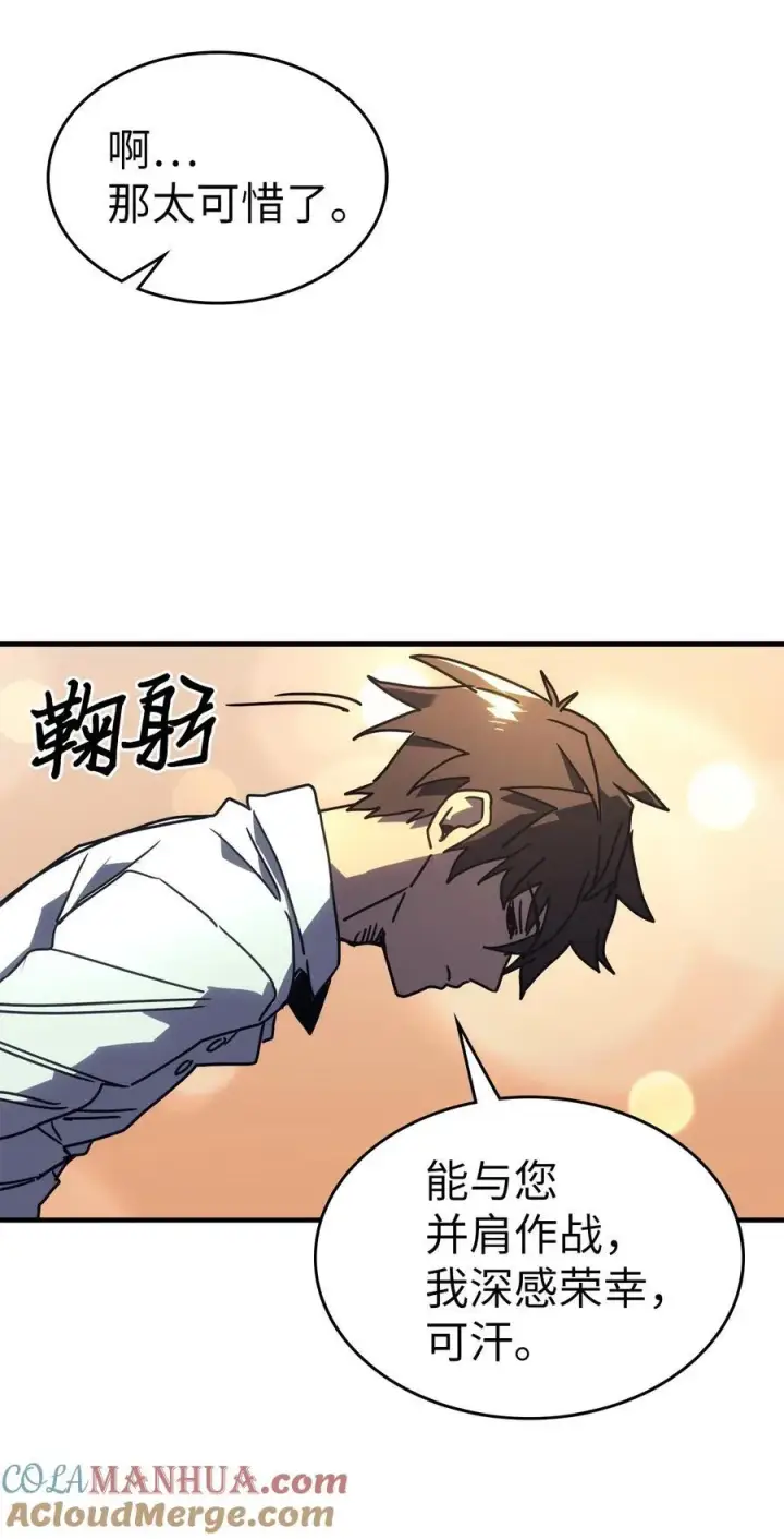《归还者的魔法要特别》227 227图34