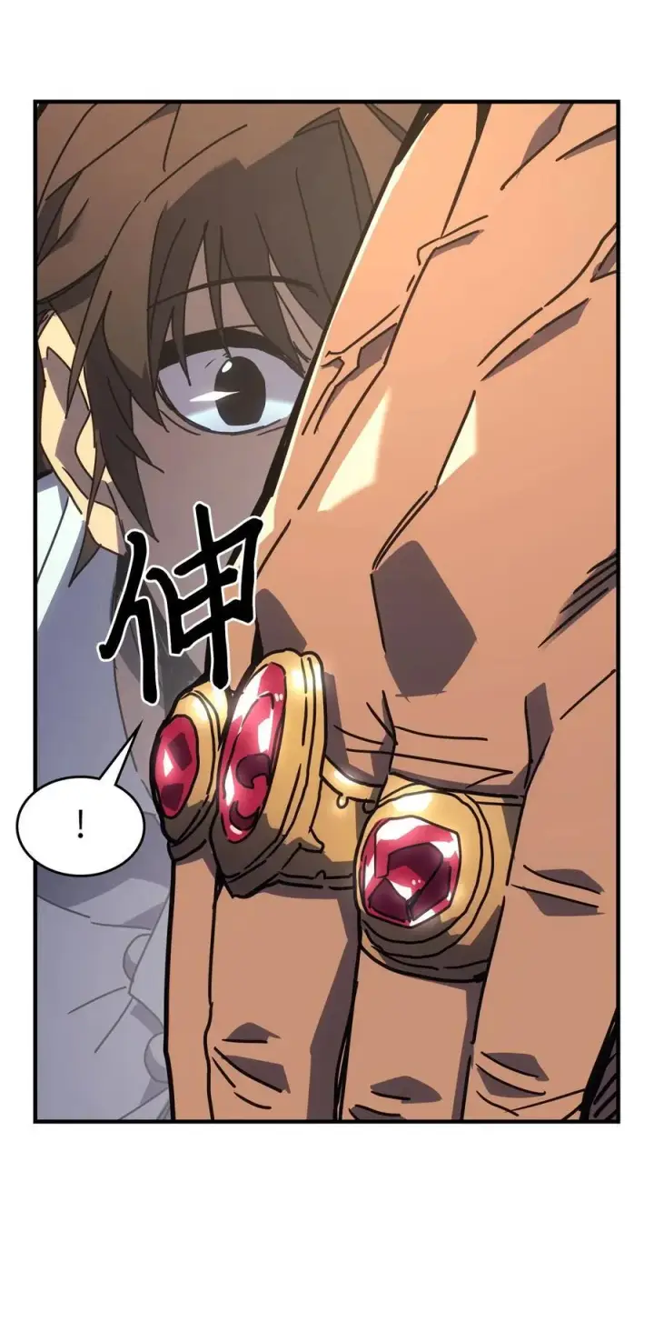 《归还者的魔法要特别》227 227图35