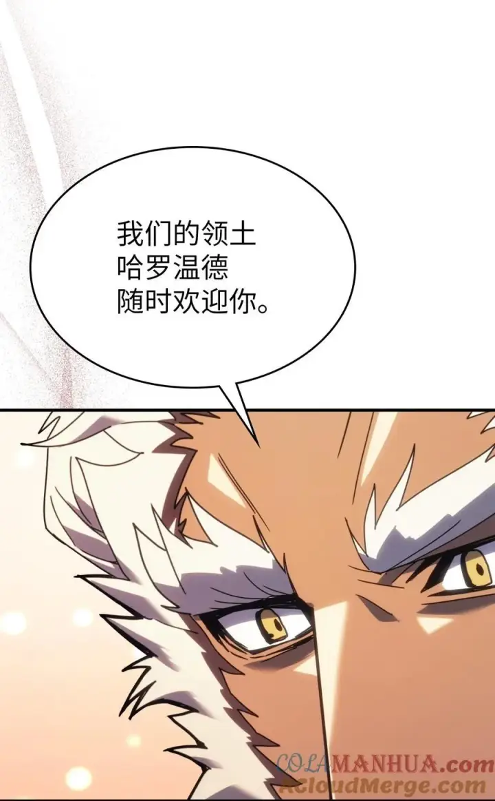 《归还者的魔法要特别》227 227图37