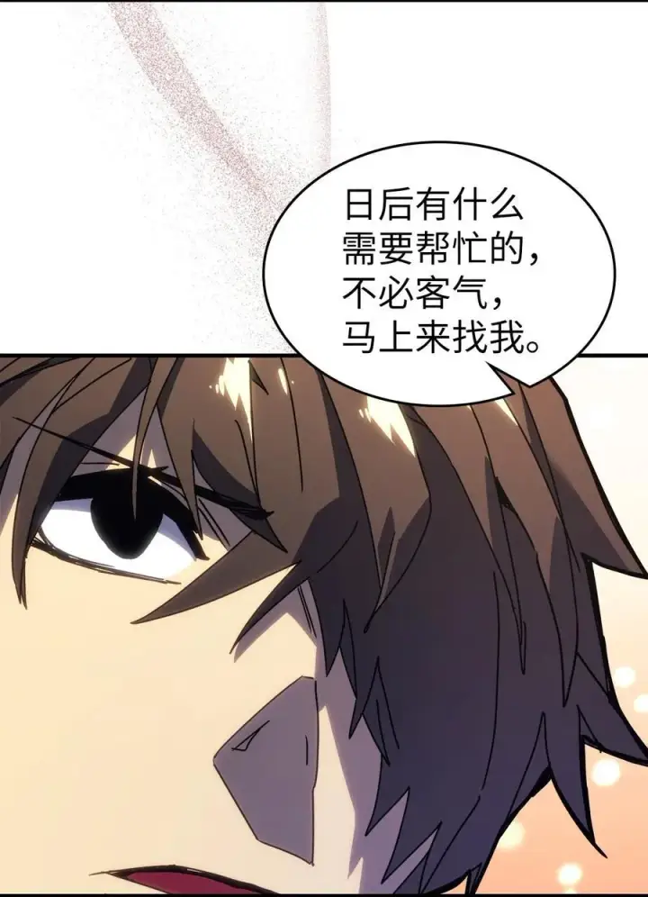 《归还者的魔法要特别》227 227图38