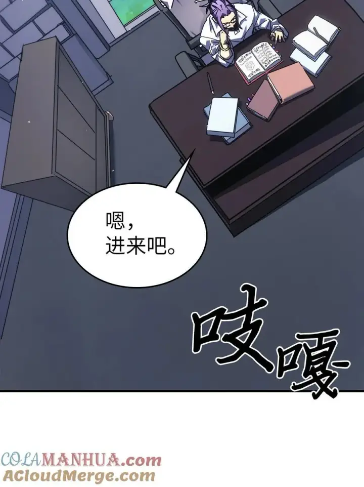 《归还者的魔法要特别》227 227图4