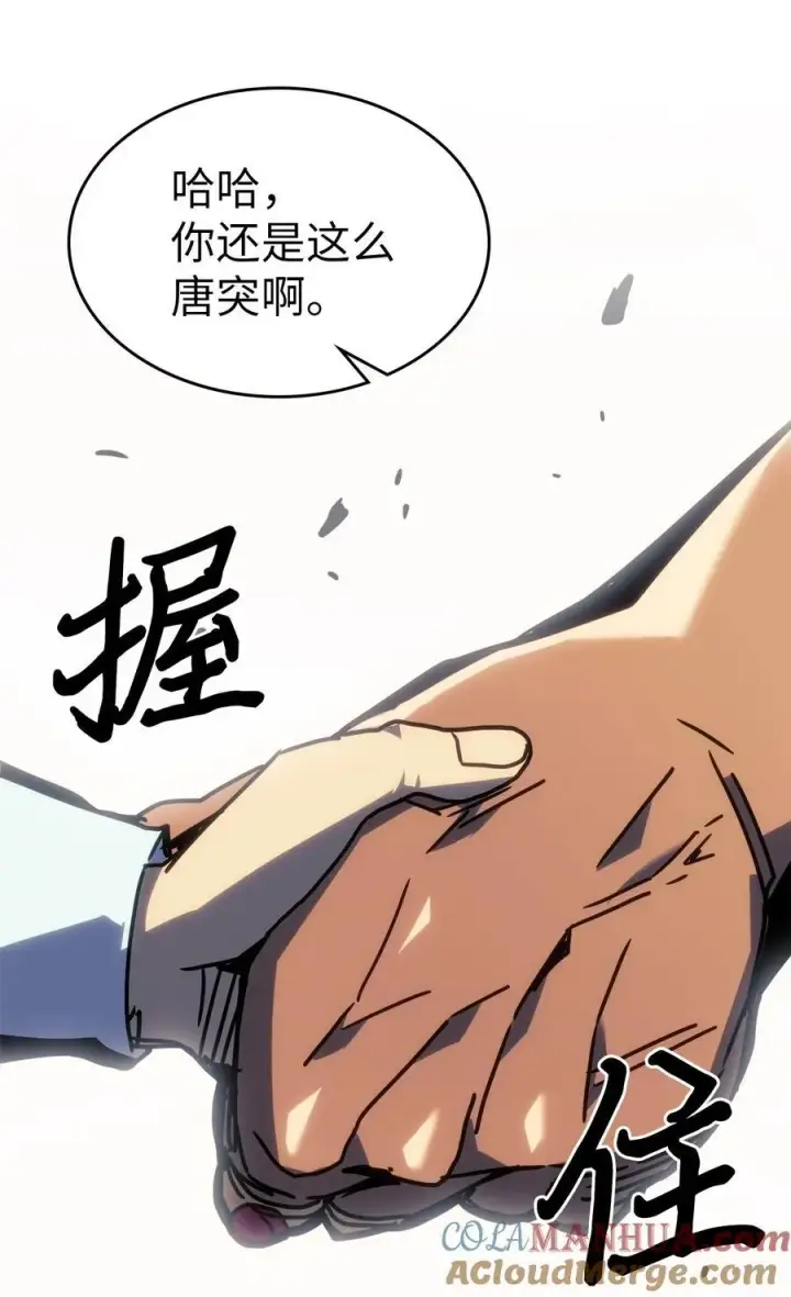 《归还者的魔法要特别》227 227图40
