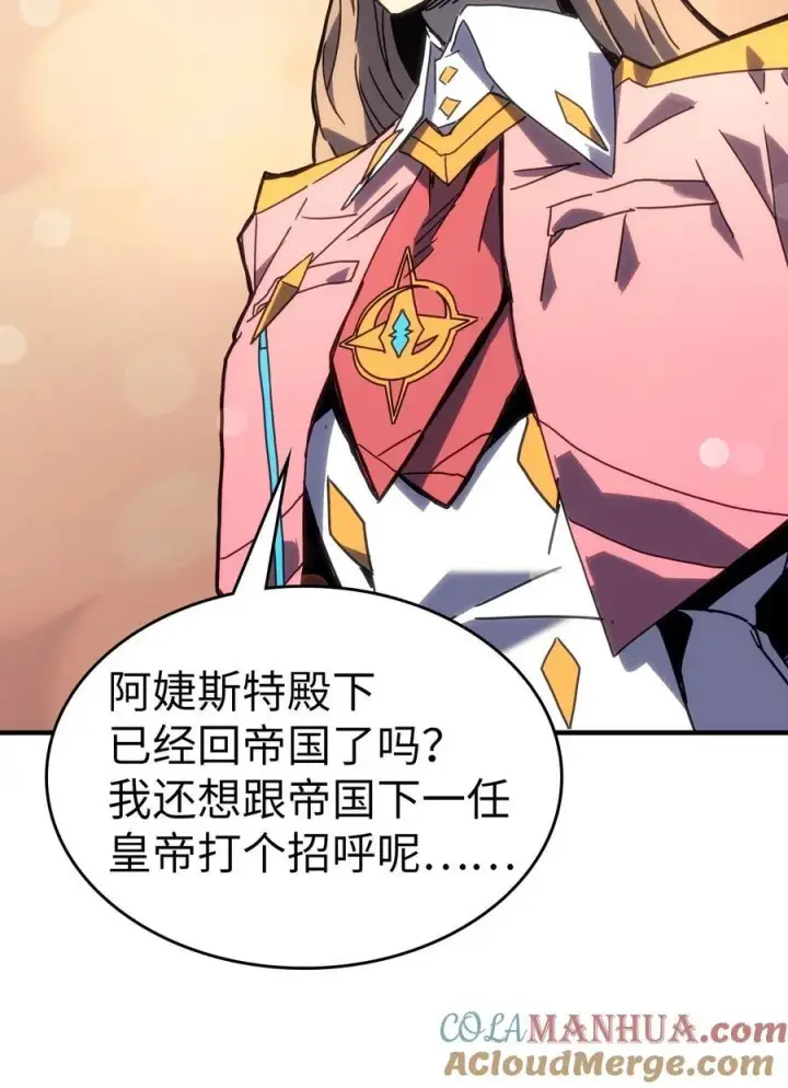 《归还者的魔法要特别》227 227图46