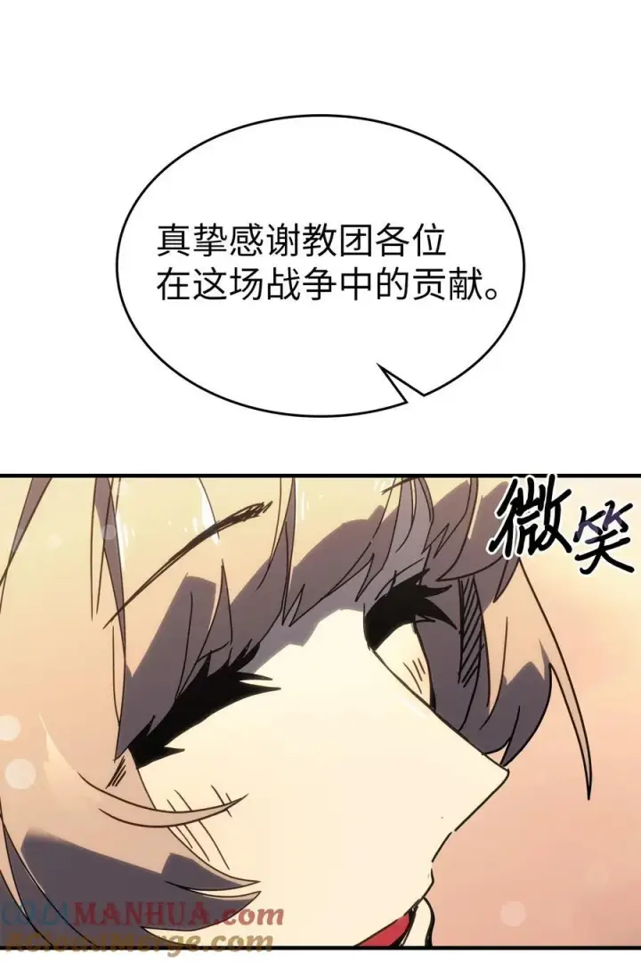 《归还者的魔法要特别》227 227图49