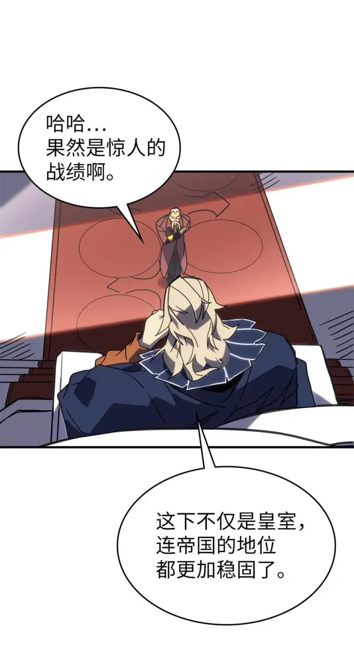 《归还者的魔法要特别》227 227图56