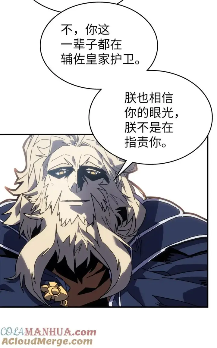 《归还者的魔法要特别》227 227图58