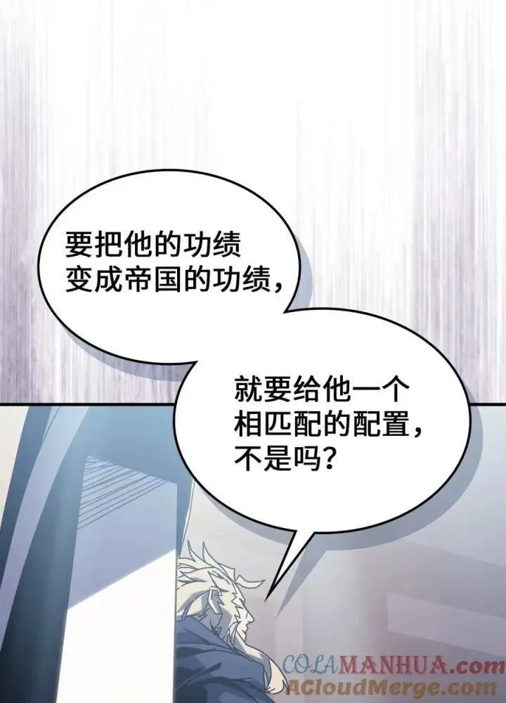 《归还者的魔法要特别》227 227图61