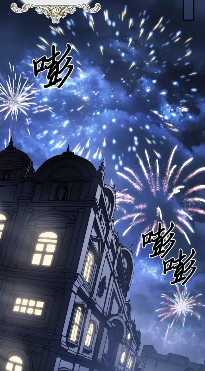 《归还者的魔法要特别》227 227图65