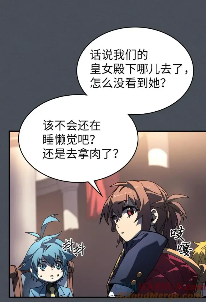 《归还者的魔法要特别》227 227图70